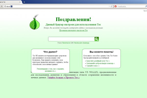 Ссылка на кракен в тор браузере kr2web in