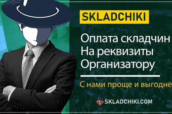 Кракен зеркало рабочее onion