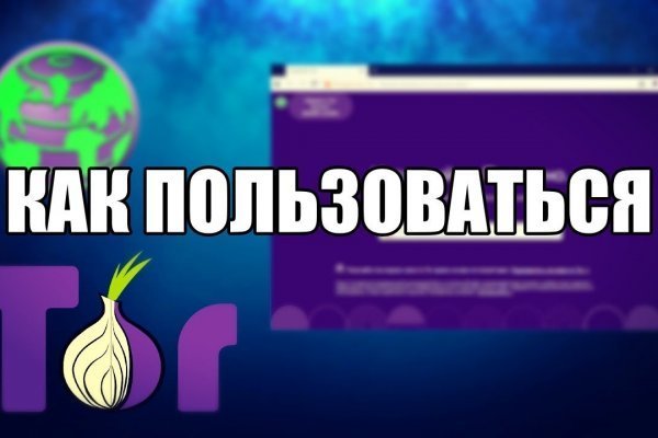 Kraken что это такое