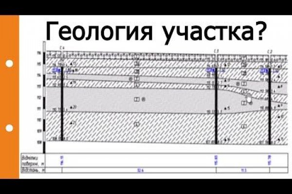 Даркнет сайт скачать