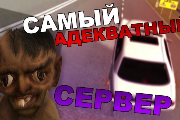 Сайт вместо гидры